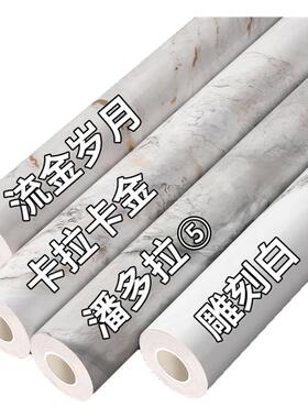 【仿真奢石贴纸】潘多拉岩板加厚