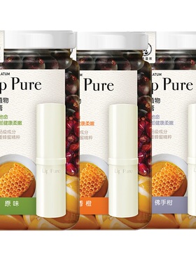 Mentholatum/曼秀雷敦润唇膏