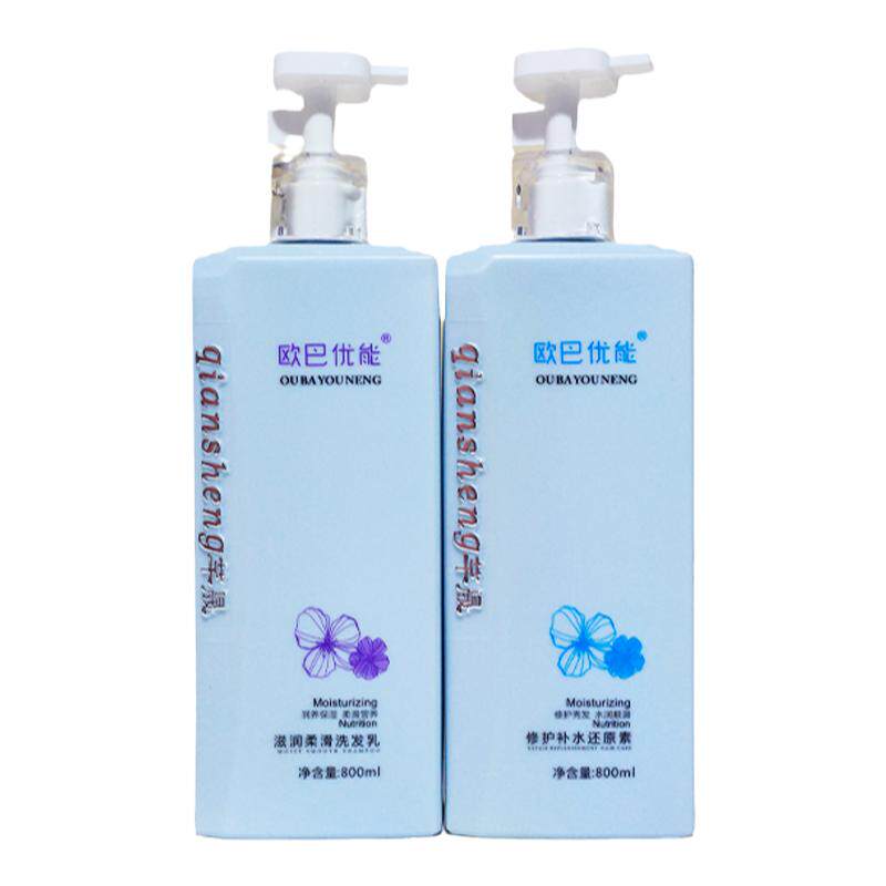 欧巴优能洗发水修护补水去屑控油