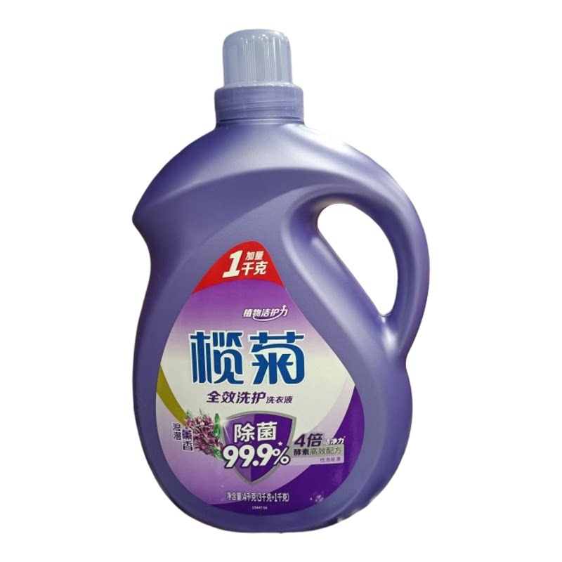 榄菊强力去污留香洗衣液