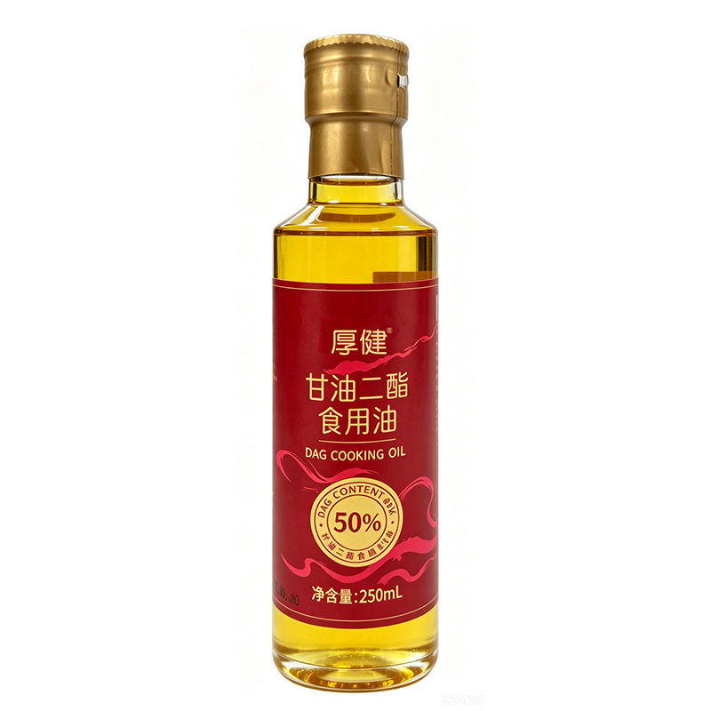 厚健甘油二酯油食用油250mL*2瓶