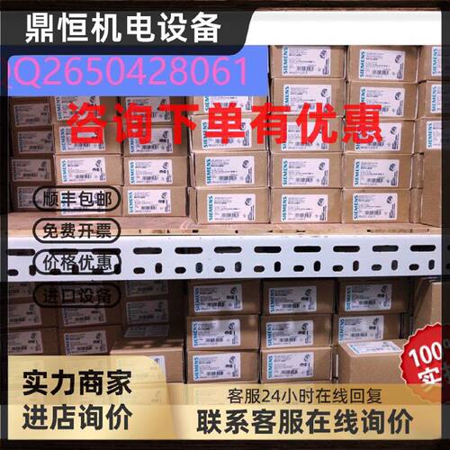 议价西门子塑料外壳式断路器3RV2011-0HA20 3RV20110HA20现货 特