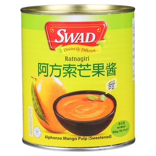 阿方索SWAD 印度芒果酱850g芒果泥杨枝甘露奶茶店专用原料 芒果酱