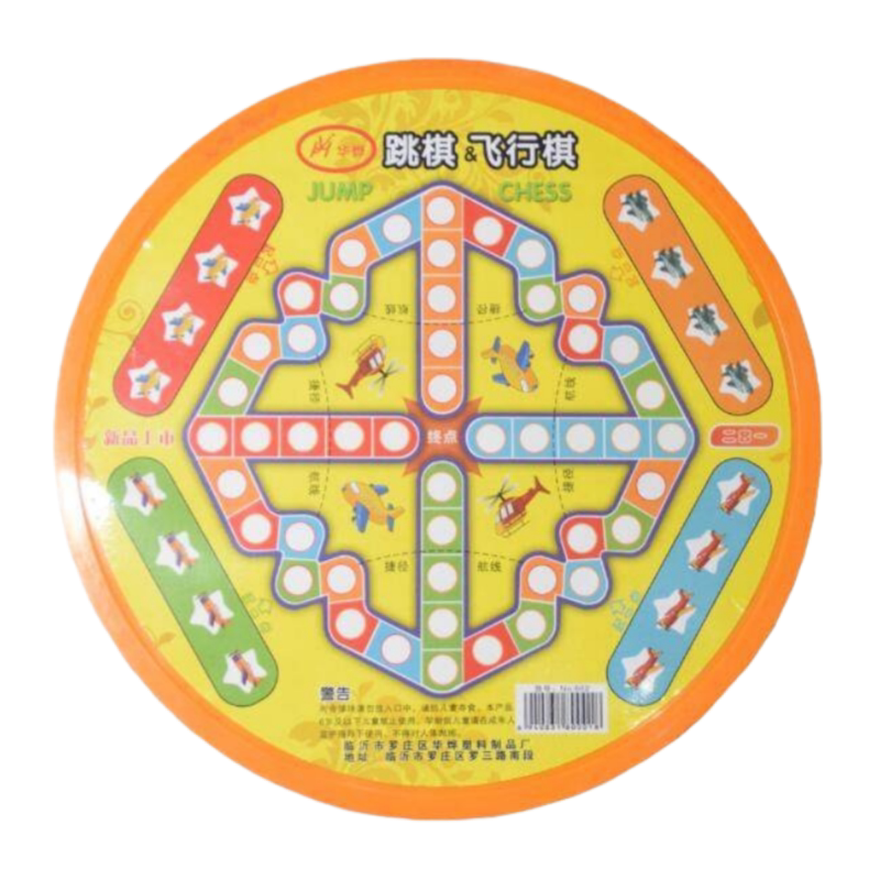 儿童新款益智玻璃珠子成人弹子弹珠大人跳跳棋玩具学生塑料飞行棋
