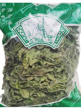 薄荷叶中药材干货批发泡水泡茶