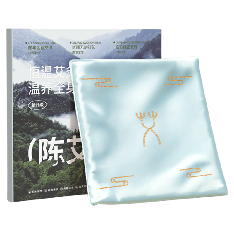 专利升级非遗传承!艾灸坐垫加热