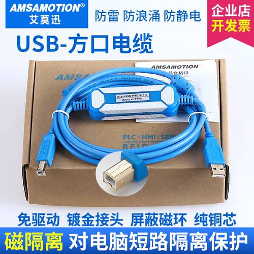 议价适用欧姆茏PLC编程电缆USB-CP1H/CP1E/1L数据线下载线连接线