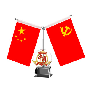 办公桌高档水晶红旗摆件装饰创意定制会议室国旗客厅家居开业送礼