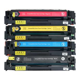 佳翔 适用惠普M277dw硒鼓CF400A Pro M252n M252dw打印机墨盒MFP M274n彩色HP201A碳粉LaserJet M277n易加粉