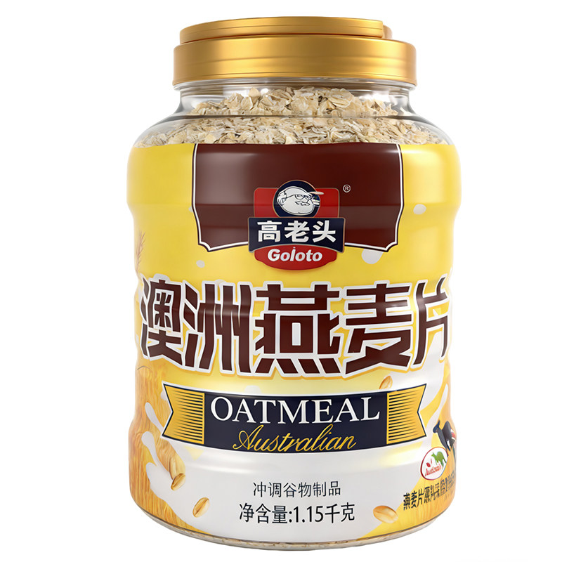 高老头澳洲燕麦片纯麦片早餐即食冲饮代餐免煮原味营养无添加蔗糖