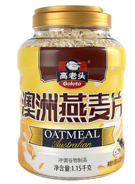 高老头即食免煮罐装燕麦片