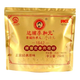 达埔李和元养脾散永春肠胃虚弱成人脾胃湿滞调和养胃散-官方直营