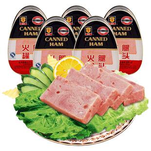 上海梅林火腿罐头囤货储备午餐肉方便速食品火锅食材即食肉类罐头