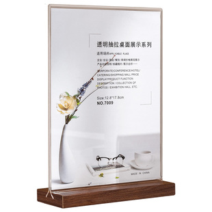 亚克力台卡展示牌A4立牌桌牌木质底座菜单双面透明卡架台牌桌面酒水菜谱价格价目表餐厅制作广告台签摆台牌子