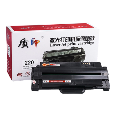 黑白激光打印机硒鼓东芝粉盒