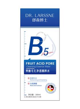 【央MA力荐】四季常备长效补水