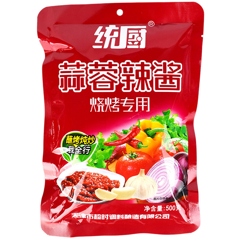 烧烤天津500克蒜蓉辣酱24袋包邮