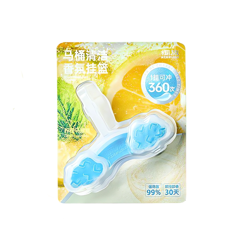 airfunk椰放马桶清洁剂除垢香氛挂篮除臭留香厕所马桶除臭悬挂式