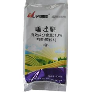 山东绿德地无线密码10%噻唑膦噻唑磷颗粒剂根结线虫专用 杀虫剂