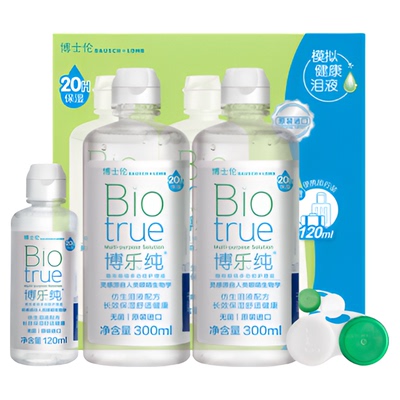 【所有女生直播间】博士伦博乐纯隐形眼镜护理液