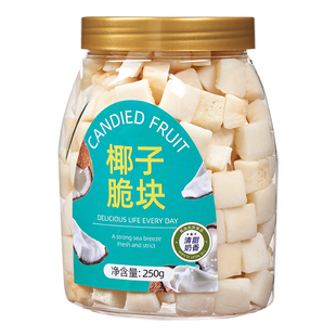 椰子脆块椰子片脆片椰子肉香烤椰子角海南特产小吃办公室休闲零食