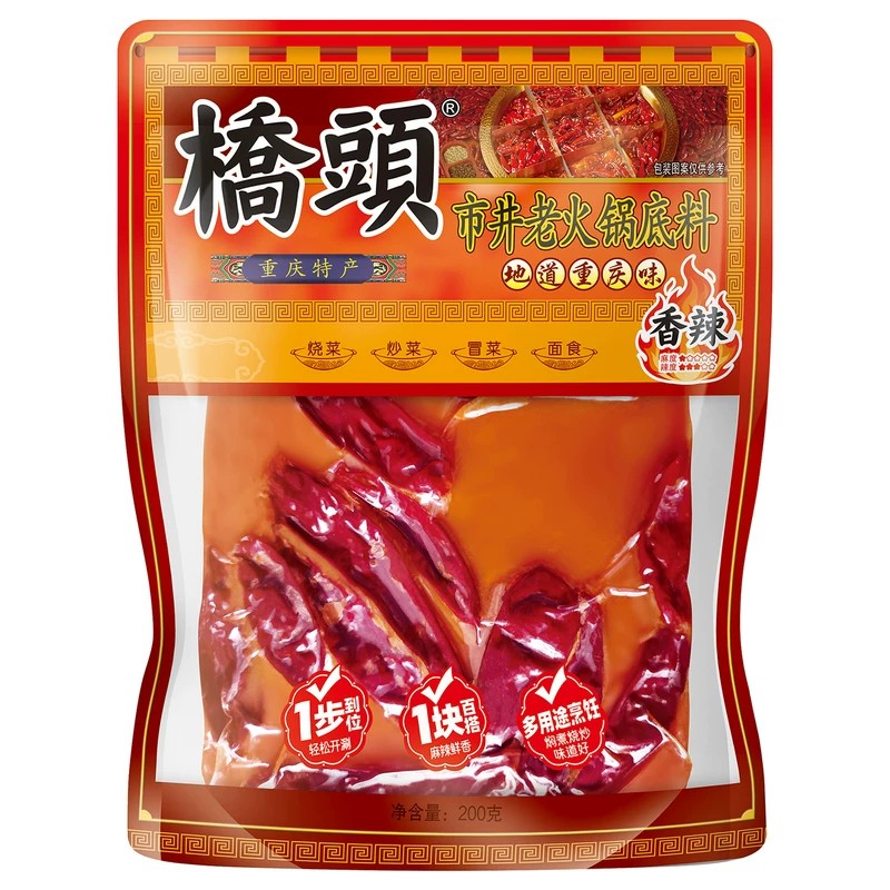 桥头市井香辣老火锅底料200g
