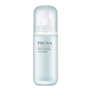 珀莱雅水动力盈润乳保湿水乳补水润肤女护肤品学生正品清爽化妆品