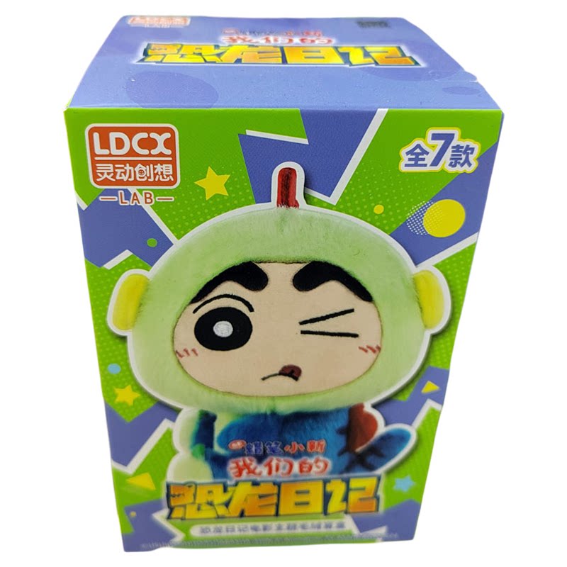 蜡笔小新恐龙日记电影主题盲盒