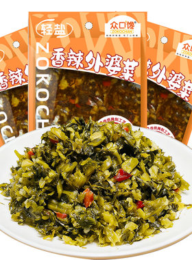 众口馋香辣外婆菜下饭开胃菜