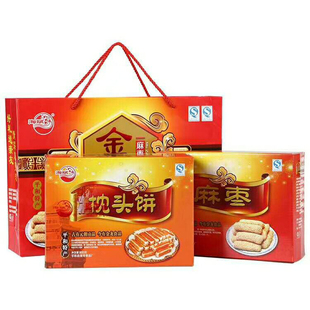 漳州平和南胜金龙麻枣枕头饼组合礼盒闽南特产过年送礼传统糕点