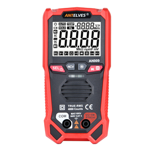 新款小型语音播报万用表全自动数显式高精度电工多功能智能万能表