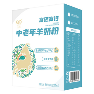 九羊羊奶粉富硒高钙中老年羊奶400g成人学生营养山羊奶粉益生菌