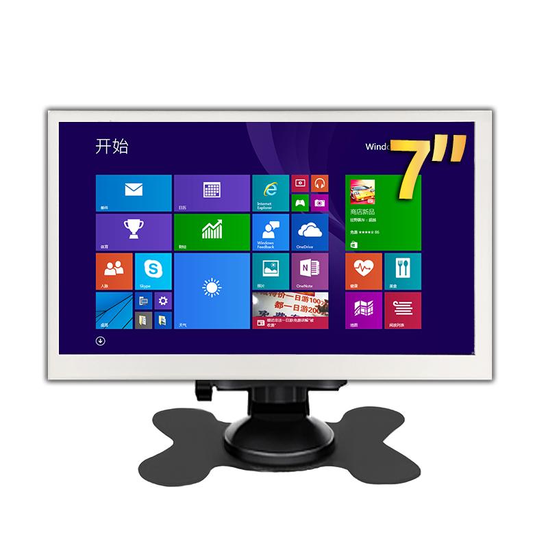 7寸显示屏VGA/HDMI/AV多接口