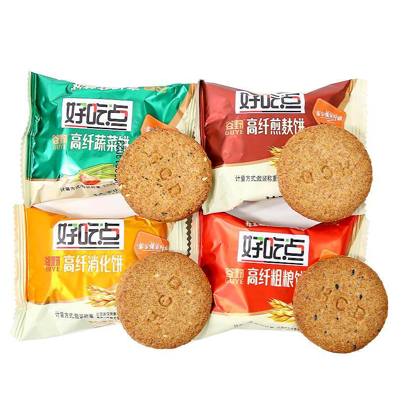 达利园好吃点高纤粗粮饼干蔬菜饼杂粮代餐消化饼干零食单独小包装