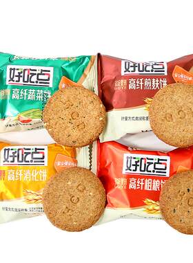 好吃点高纤系列达利园蔬菜饼饼干