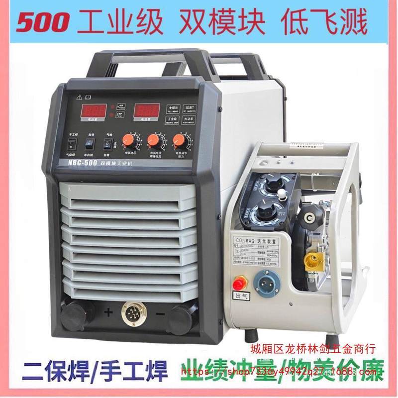 上海宽电通用350/500二保焊机工业级气体保护焊电焊两用气保焊机