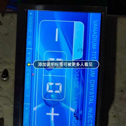 迪文 DMT48270M050 工业屏 工业显示配件