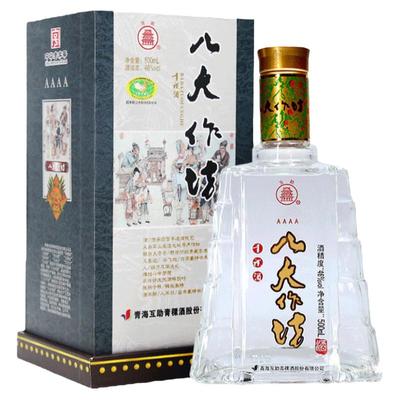 互助4A八大作坊度聚会清香型白酒