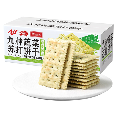 Aji蔬菜苏打饼干咸味低糖高钙早餐孕妇休闲办公室零食小梳打整箱