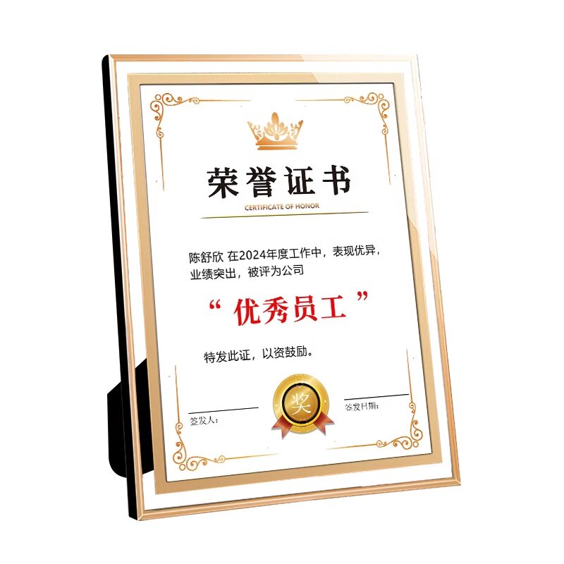 授权书框架专利相框摆台A4荣誉证书框A5水晶玻璃证件照展示架奖状