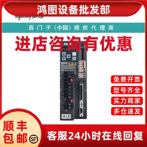 议价6SL3210-5FE10-4UA0西门子输入电压380-480 V400V驱动器输出1