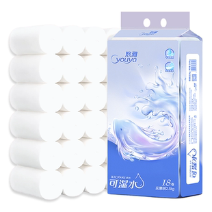 悠雅可湿水卫生纸5斤卷纸家用大粗卷学生可用实惠卷筒纸手纸厕纸