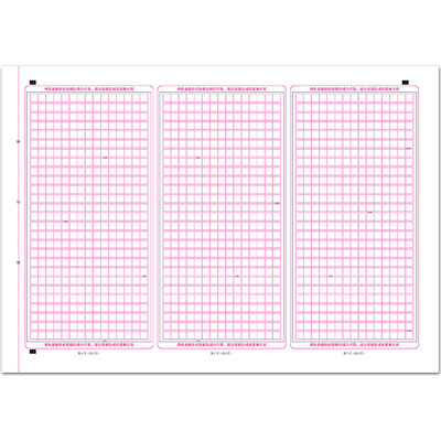 语文专用作文纸答题卡纸