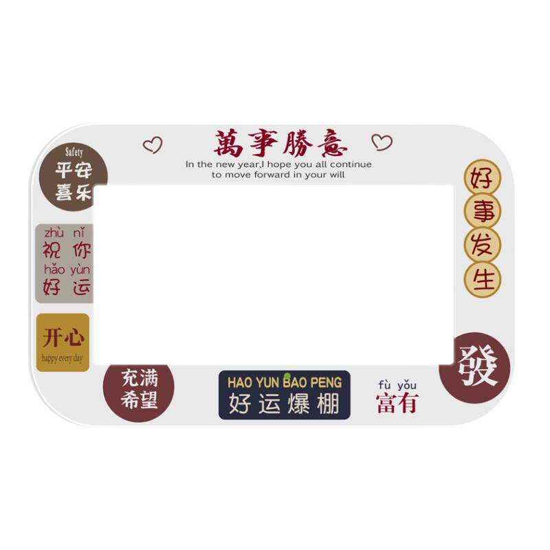 灯开关装饰贴结婚创意卡通轻奢风