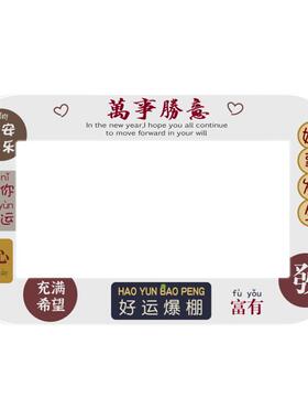 灯开关装饰贴结婚创意卡通轻奢风