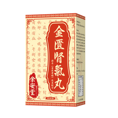 香港原装金匮肾气丸正品浓缩补肾丸腰膝酸软肾阳虚进口非同仁堂