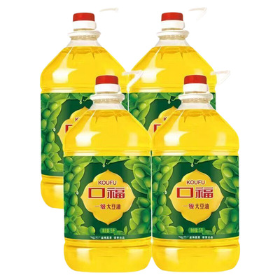 【口福】一级大豆油5L*4整箱装家用商用煎炒烹炸炒菜炒面食用油