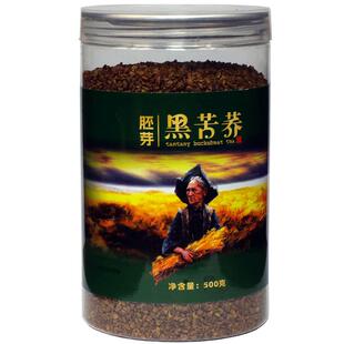 买2送1 彝乡人黑苦荞全胚茶500克罐装 四川大凉山全胚芽苦荞茶麦
