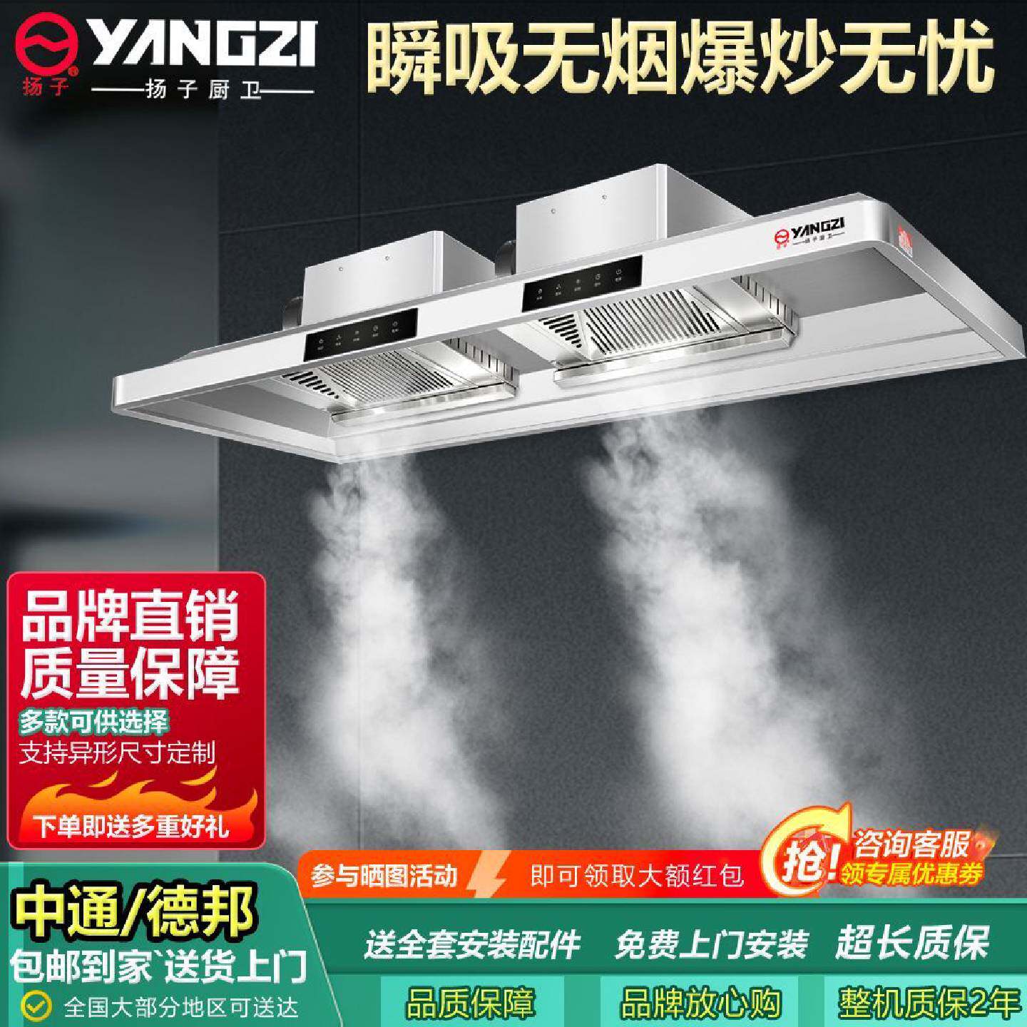 扬子油烟机家用商用餐饮厨房专用排烟罩大吸力加厚不锈钢抽油烟机