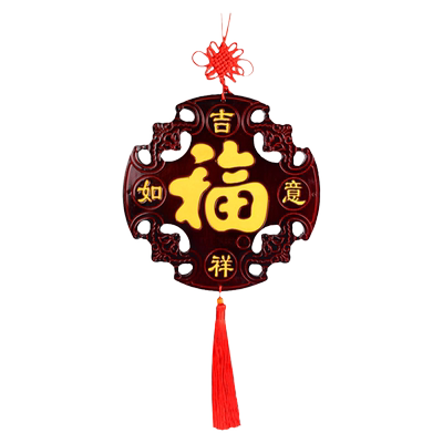 泰山福缘阁桃木福字五福临门木雕